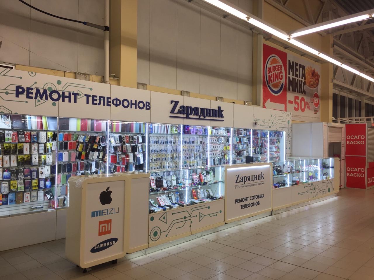 Мегамарт Сеть Магазинов Официальный Сайт Екатеринбург